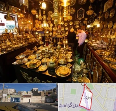 خریدار ظروف برنجی در اتابک