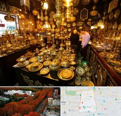 خریدار ظروف برنجی در منطقه 6 تهران 