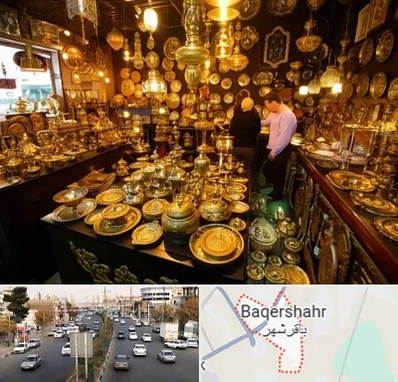 خریدار ظروف برنجی در باقرشهر