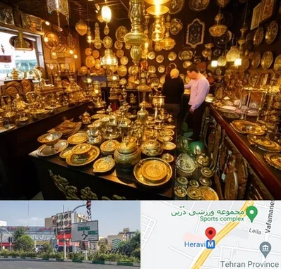 خریدار ظروف برنجی در هروی 