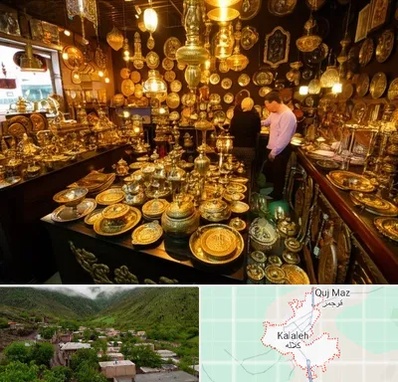 خریدار ظروف برنجی در کلاله