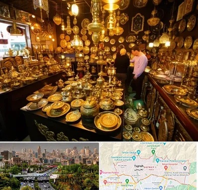 خریدار ظروف برنجی در منطقه 1 تهران 