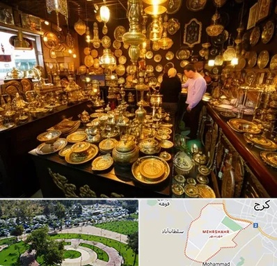 خریدار ظروف برنجی در مهرشهر کرج 