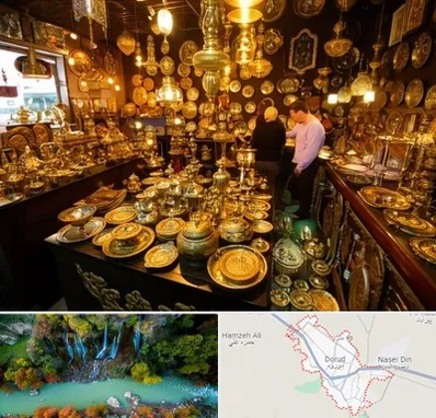 خریدار ظروف برنجی در دورود