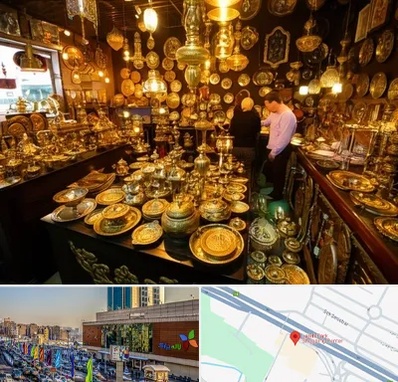 خریدار ظروف برنجی در لاله پارک تبریز 