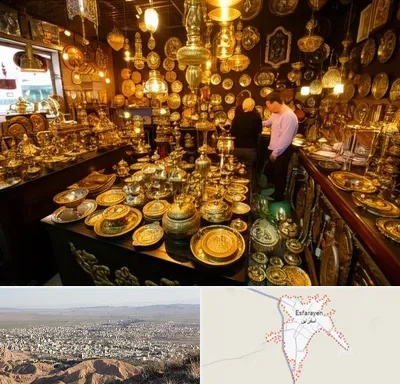 خریدار ظروف برنجی در اسفراین