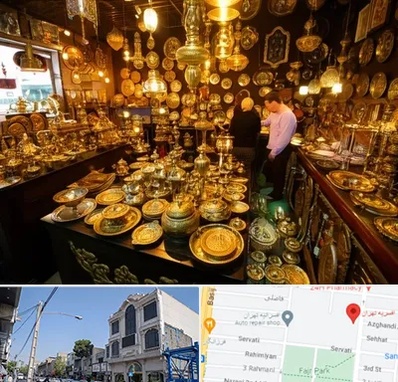 خریدار ظروف برنجی در افسریه