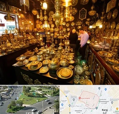 خریدار ظروف برنجی در شاهین ویلا کرج 