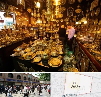خریدار ظروف برنجی در بازار تهران