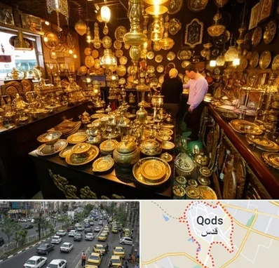 خریدار ظروف برنجی در شهر قدس