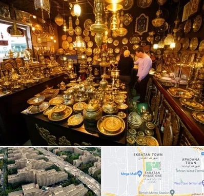 خریدار ظروف برنجی در اکباتان 