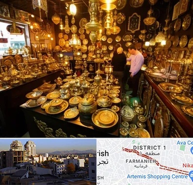 خریدار ظروف برنجی در فرمانیه 