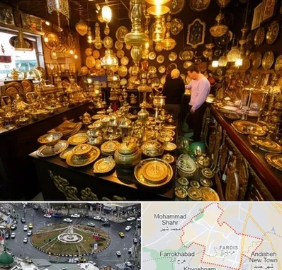 خریدار ظروف برنجی در فردیس کرج 