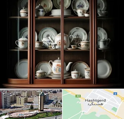 خریدار ظروف قدیمی در هشتگرد