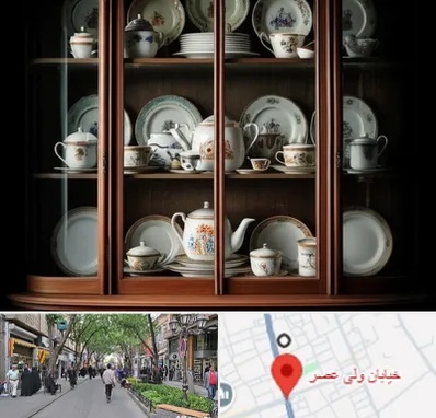 خریدار ظروف قدیمی در ولیعصر شهریار
