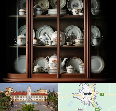 خریدار ظروف قدیمی در رشت