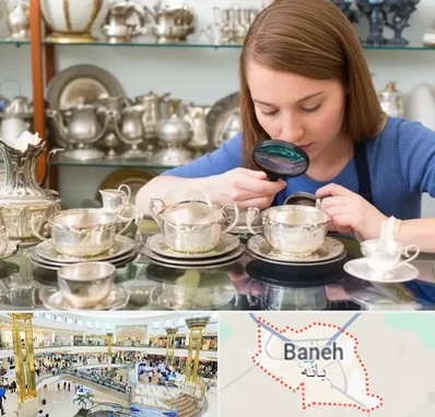 خریدار ظروف نقره در بانه