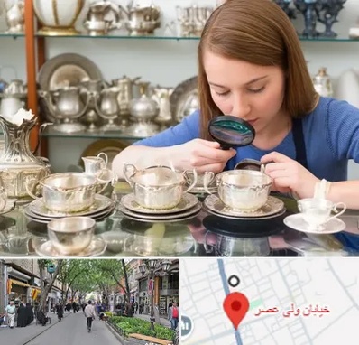 خریدار ظروف نقره در ولیعصر شهریار