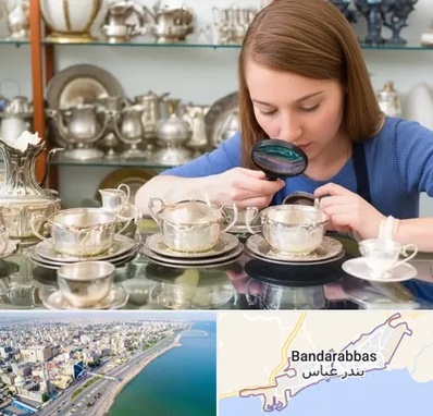 خریدار ظروف نقره در بندرعباس