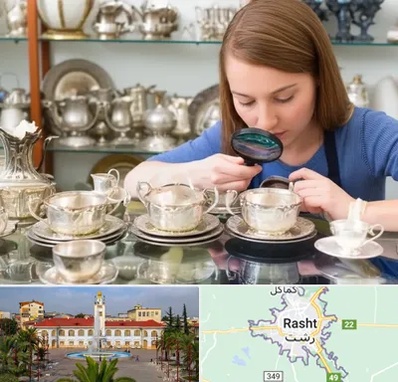 خریدار ظروف نقره در رشت