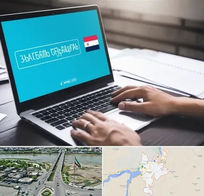 مترجم در میاندوآب