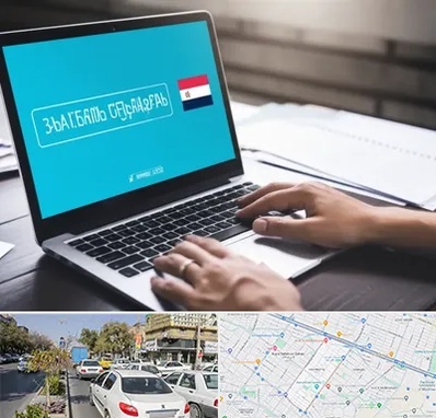 مترجم در مفتح مشهد 