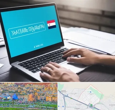 مترجم در رشدیه تبریز 