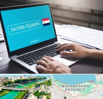 مترجم در مازندران