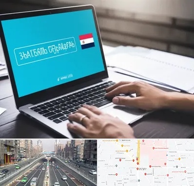 مترجم در توحید 