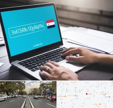 مترجم در دولت 