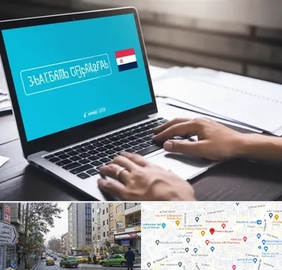 مترجم در فاطمی 