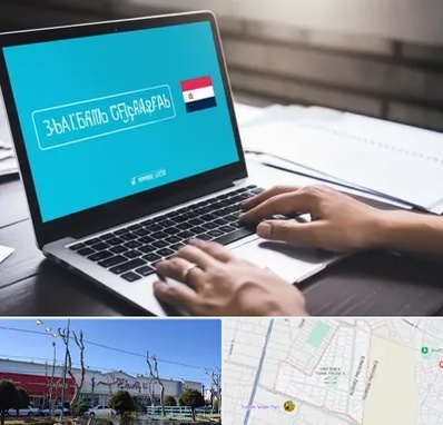 مترجم در فاز دو اندیشه