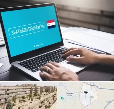 مترجم در واوان اسلامشهر 