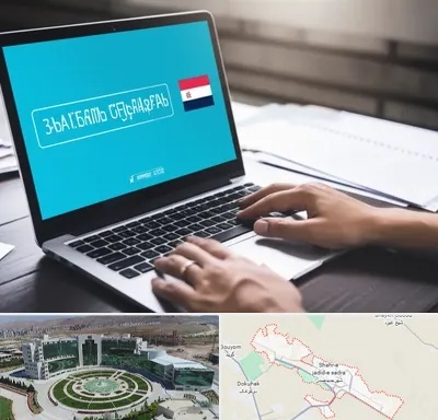مترجم در صدرا