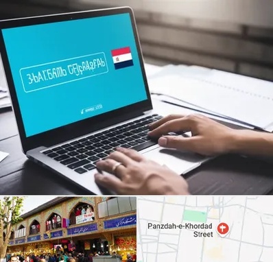 مترجم در 15 خرداد 