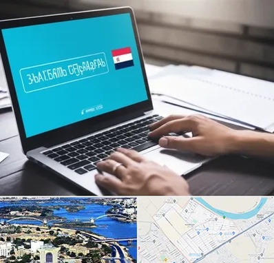 مترجم در کوروش اهواز 