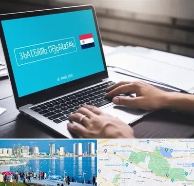 مترجم در چیتگر 