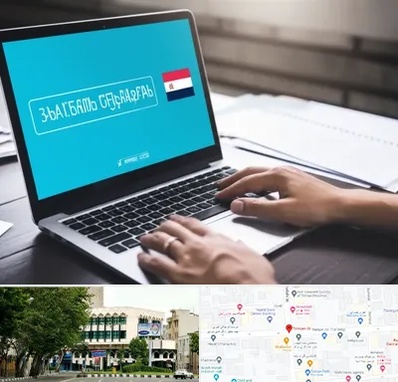 مترجم در طالقانی 