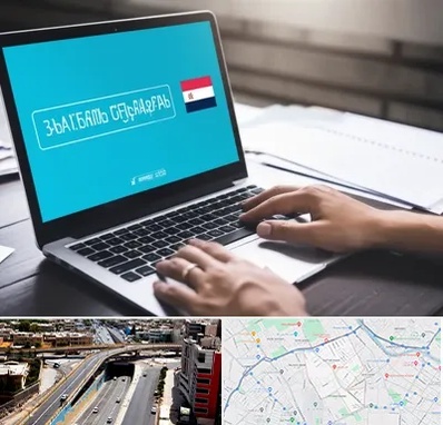 مترجم در ستارخان شیراز 