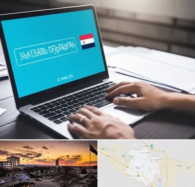 مترجم در قوچان