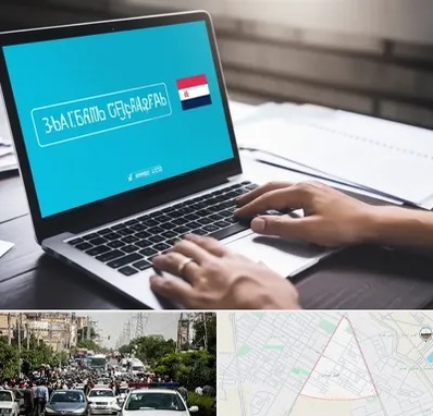 مترجم در سیدی مشهد 