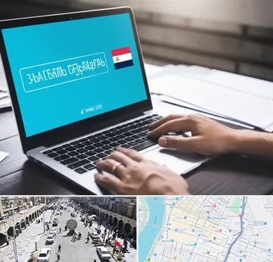 مترجم در نادری اهواز 