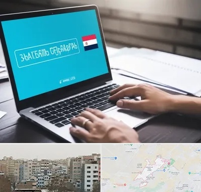 مترجم در محمد شهر کرج 