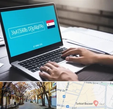 مترجم در تربیت تبریز 