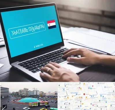 مترجم در میدان انقلاب 