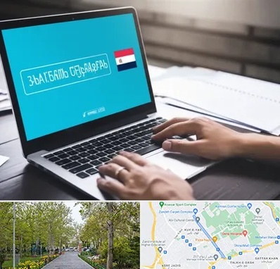 مترجم در قدوسی غربی شیراز 