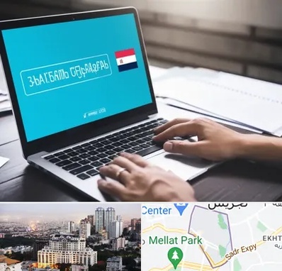 مترجم در الهیه 