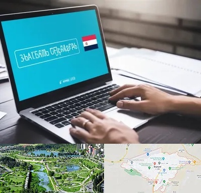 مترجم در بجنورد