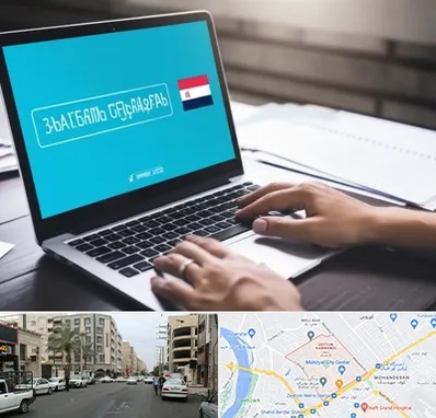 مترجم در زیتون کارمندی اهواز 