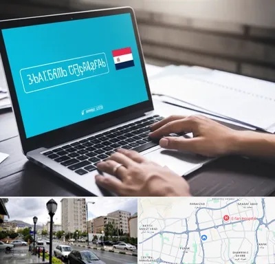 مترجم در شمال غرب تهران